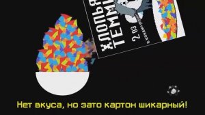 РЕКЛАМНАЯ ПАУЗА