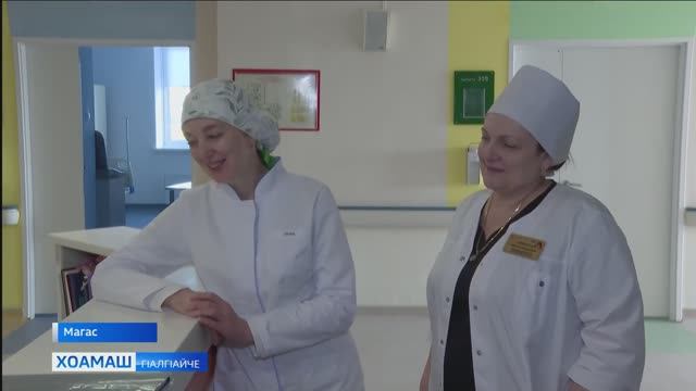 Г1Р Перинатальни центра лораш гойтар лакха говзал смотреть онлайн