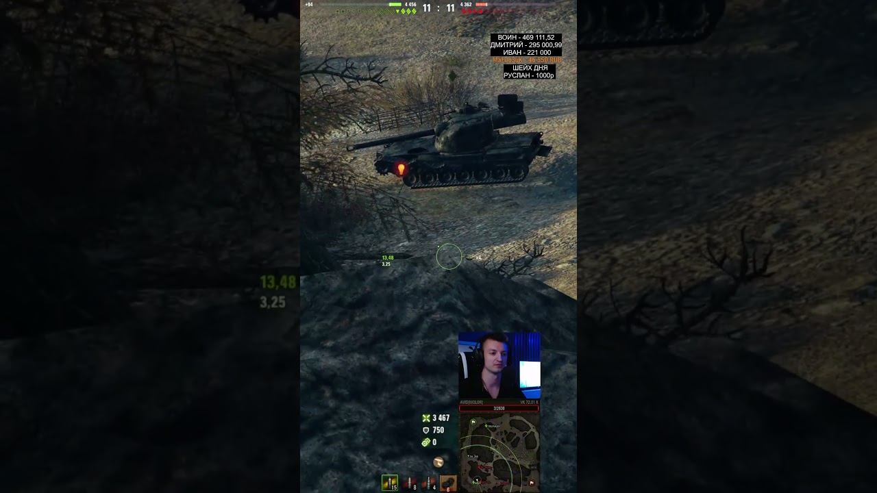 ИМБА ПОЗИЦИЯ #shorts #миртанков смотреть онлайн