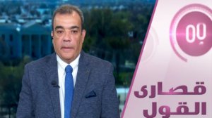 لماذا تنقل واشنطن داعش إلى العراق؟