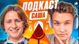 кранчи задаюти