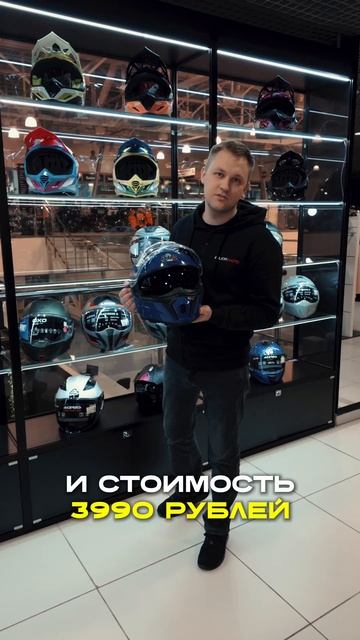 САМЫЙ БЮДЖЕТНЫЙ ШЛЕМ #majormoto  #majorauto #major #шлем #мотошлем смотреть онлайн