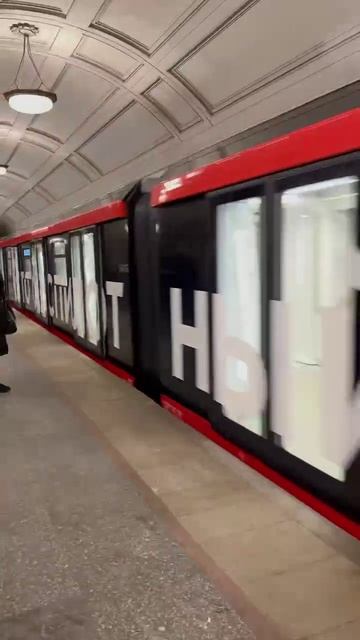 На зеленой ветке тестирует беспилотный поезд смотреть онлайн