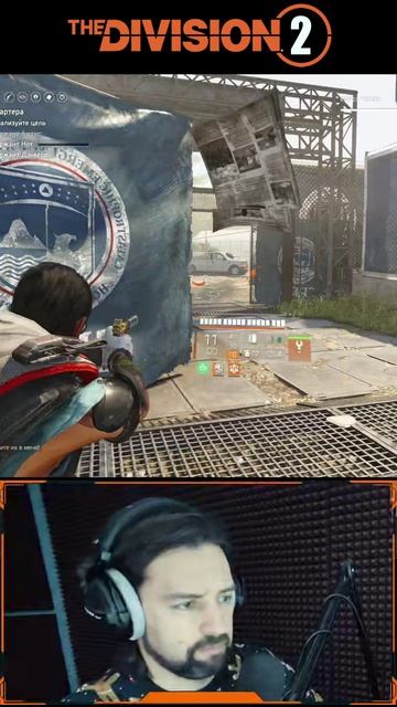 Саня ты что творишь? 😁 Компаньон спешит в Хогвартс ⚡ Division 2  Баг⚡ ПВЕ pve ликвидация смотреть онлайн