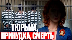 Самая опасная женщина в русской политике: кто она?