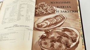 О книге  " О здоровой и вкусной пище"