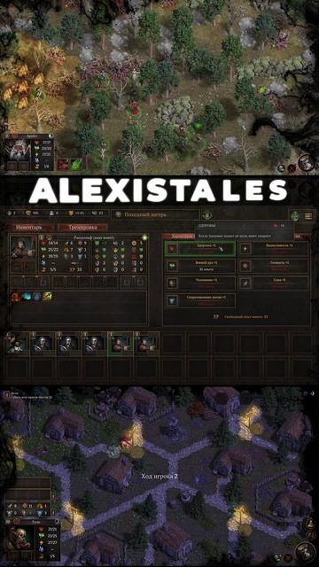 🔥ALEXISTALES I Veterum смотреть онлайн