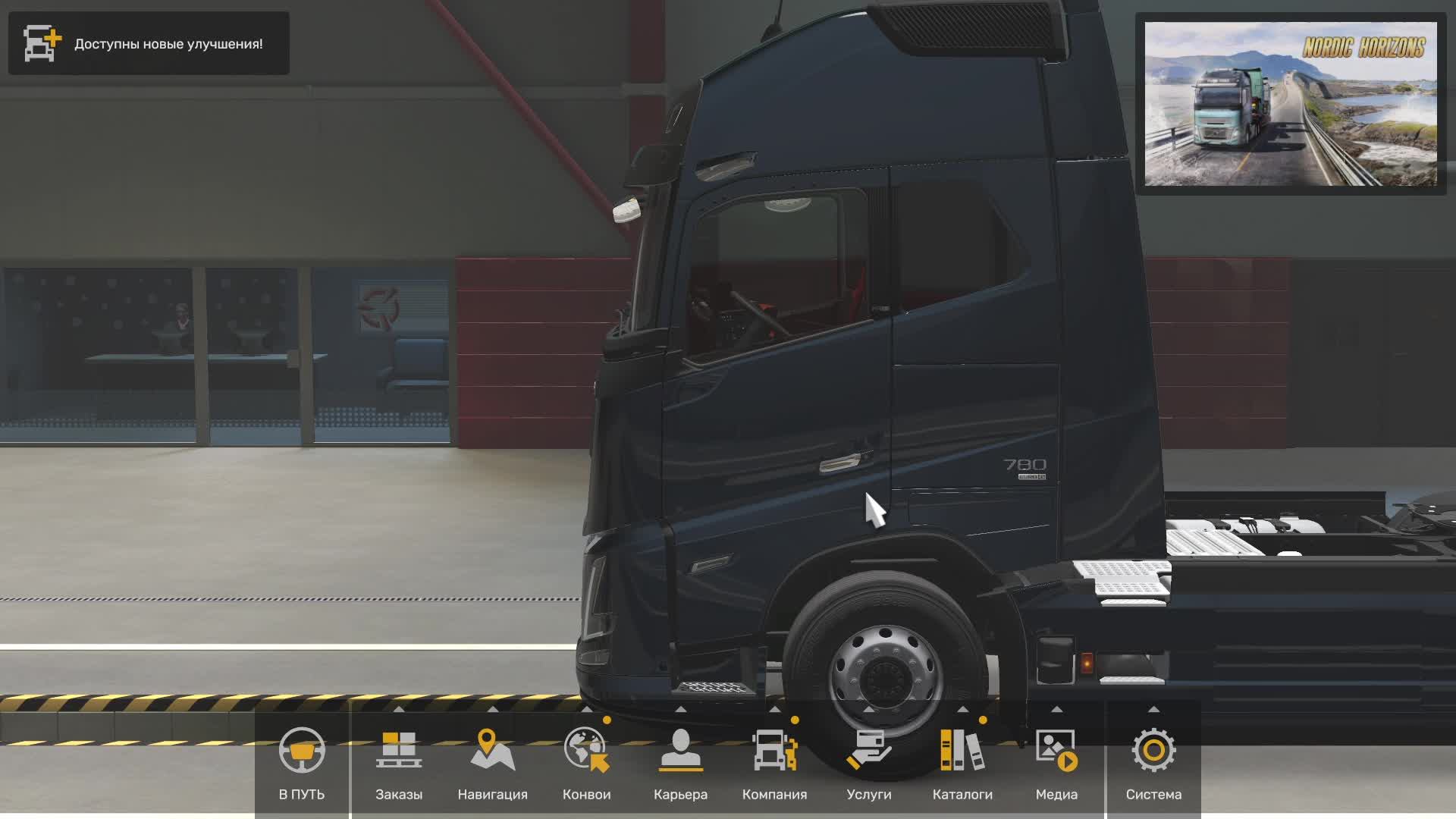 Euro Truck Simulator 2 #5 - Перевозка борной кислоты 378км смотреть онлайн