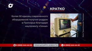 Кратко / 22.01.26