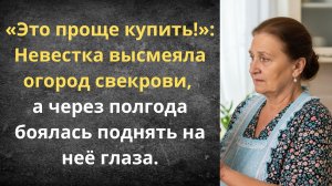 Мама, зачем нам столько кабачков? | Истории из жизни