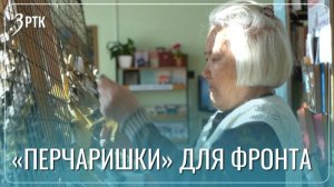 Волонтёры научили спецназ Росгвардии плести маскировочные сети