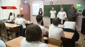 Два экзамена вместо четырёх: что меняется в системе образования Татарстана