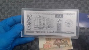 2 в 1 новая монета банкнота Беларуси посвящённая 30 летию национальной валюты. Но есть нюанс!
