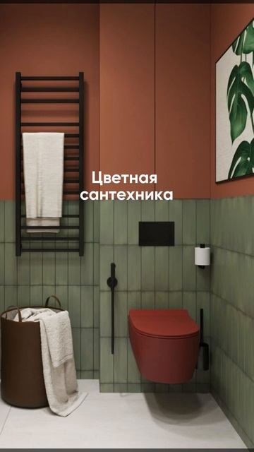 Тренды дизайна ванной комнаты 2026 смотреть онлайн