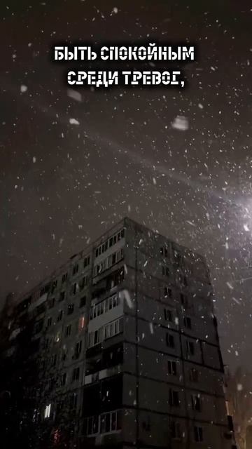 Звёзд на снегу_Йена Чиж.mp4