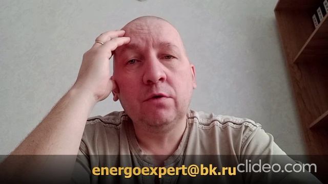 Стоимость подключения. Ситуация ухудшается. смотреть онлайн