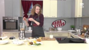 Завтрак в городе Че