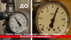 Часто щелкает срабатывает реле давления глубинного погружного скважинного насоса в скважине гидробак