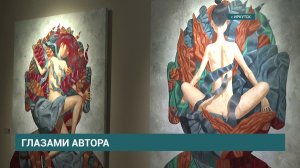 «Пробуждение». Персональная выставка Зорикто Доржиева открылась в Иркутске