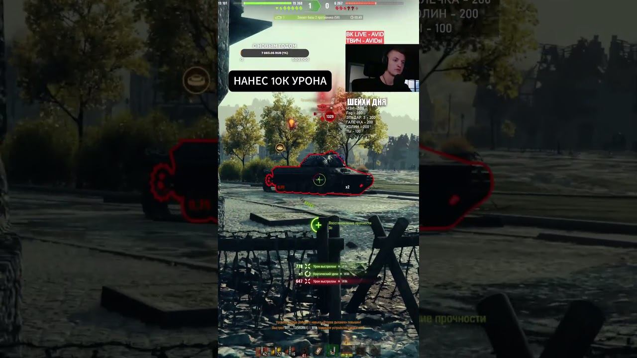 НАНЕС 10К УРОНА #shorts #миртанков смотреть онлайн