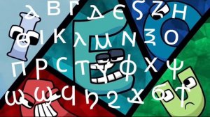 coptic alphabet dancing