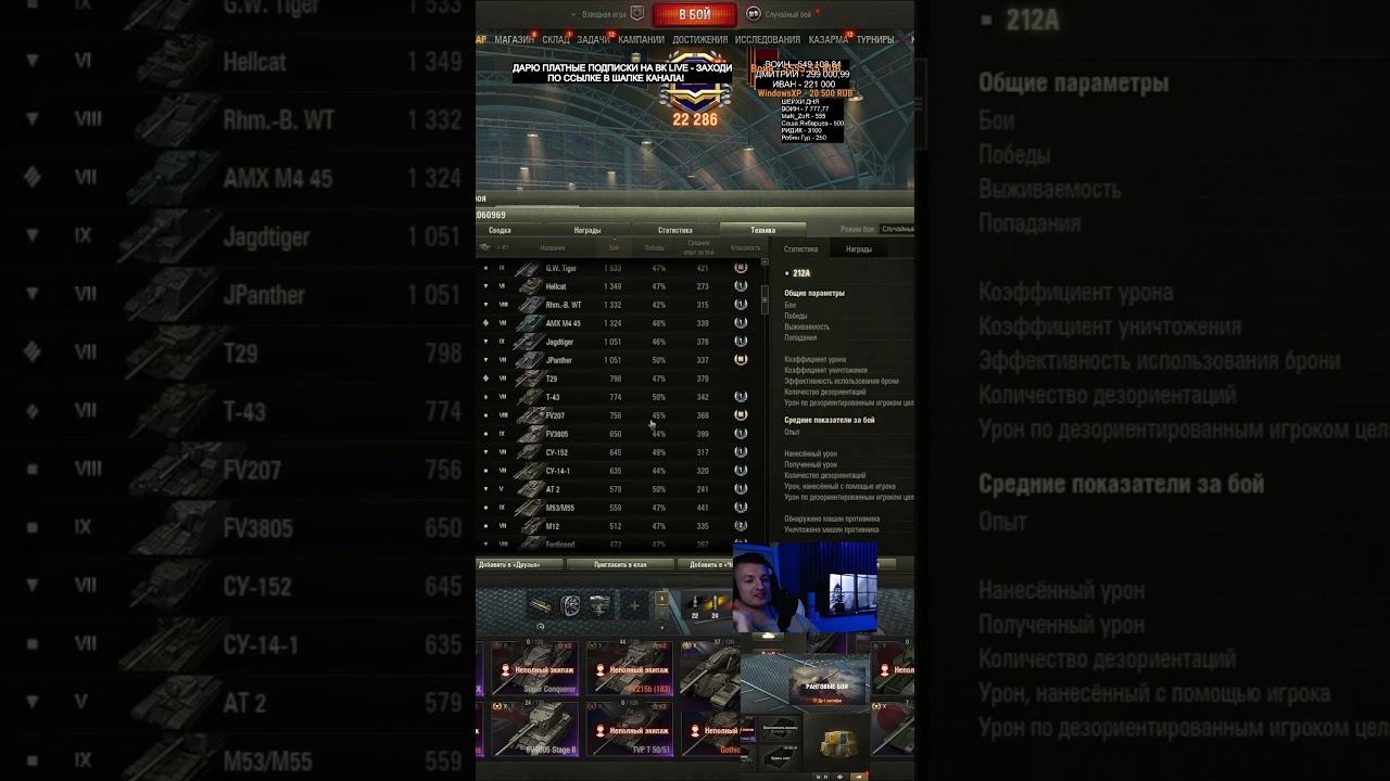 Лютый артовод #shorts #миртанков смотреть онлайн