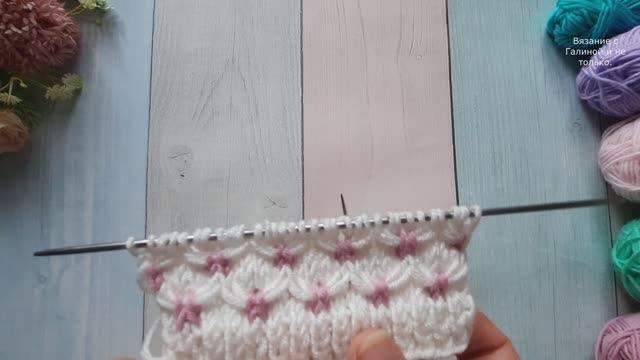 Двухцветный узор. смотреть онлайн