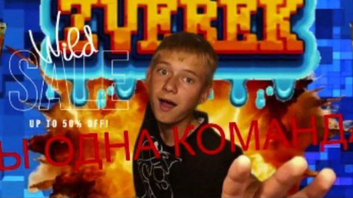 ВИДЕО ПРО НАШУ ВСЮ КОМАНДУ РУТУБЕРОВ!МАКС ШАЛУХИН ИДИ ТЫ НА... смотреть онлайн