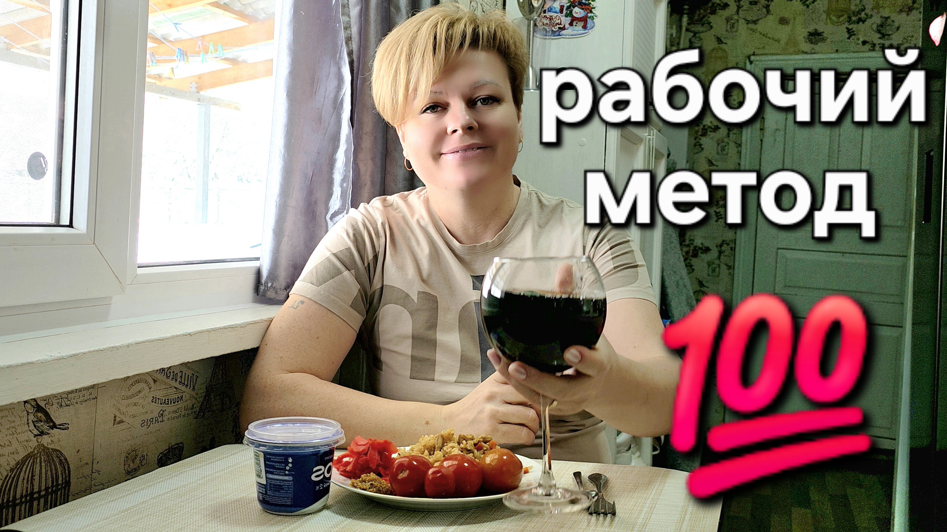 МОЙ ДЕНЬ В ЦИФРАХ смотреть онлайн