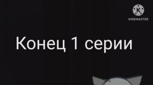 тёмыч и его друзья RYTP 1 серия 1 сезон рутуб