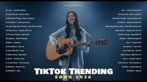 Популярные песни TikTok 2026 Chill & Positive Vibes, Лучшие Акустические Хиты 2026 года Онлайн 2026