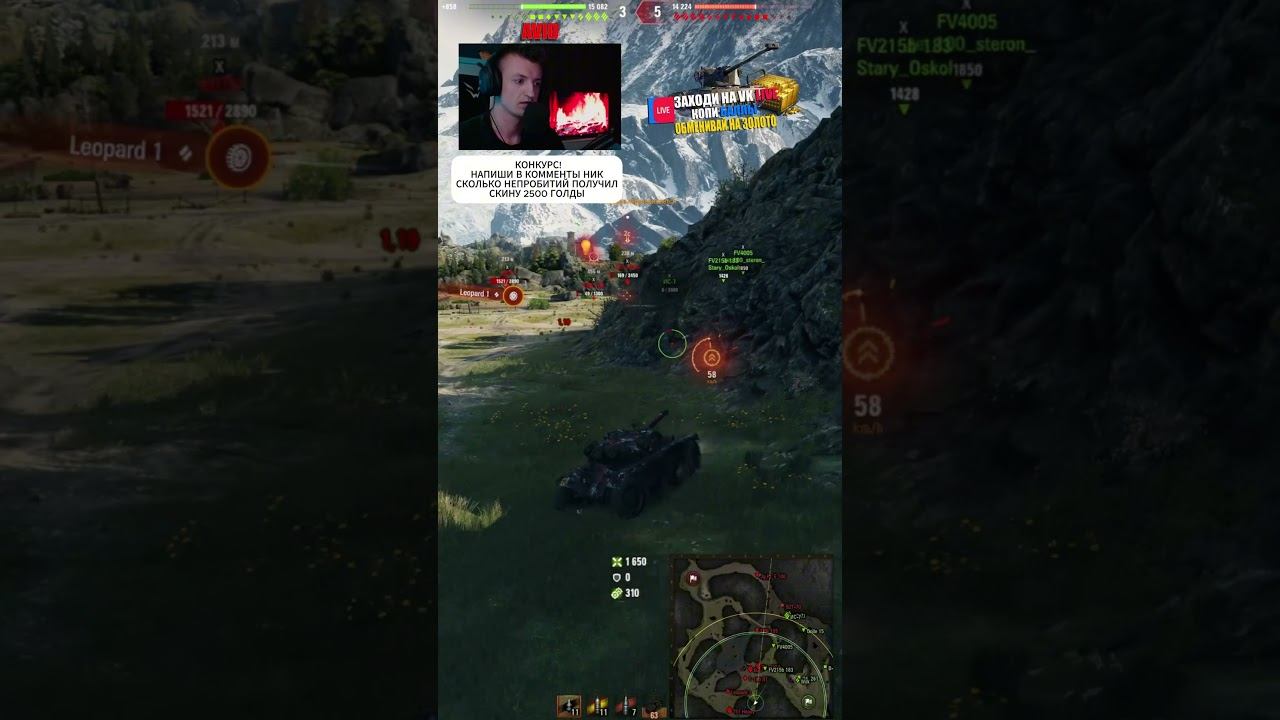 ЕБР КАМИКАДЗЕ #shorts #миртанков смотреть онлайн