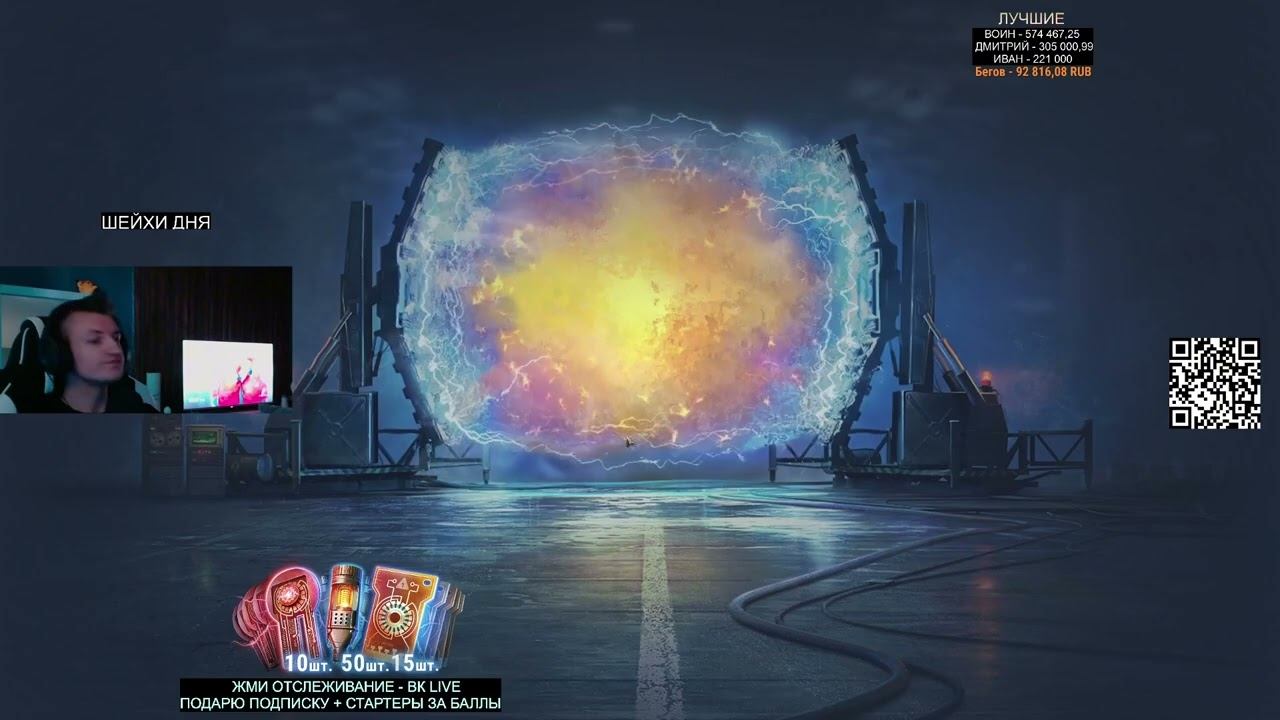 СЕКРЕТ ОТКРЫТИЯ СТАРТЕРОВ МИР ТАНКОВ смотреть онлайн