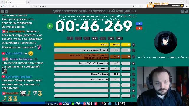 Посмотрим видео Шевцова про первый год нового президентского срока Трампа смотреть онлайн