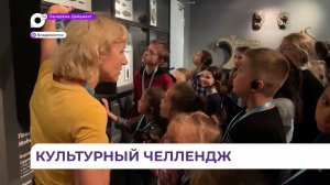 Конкурс «Первооткрыватели Приморья» стартовал в крае