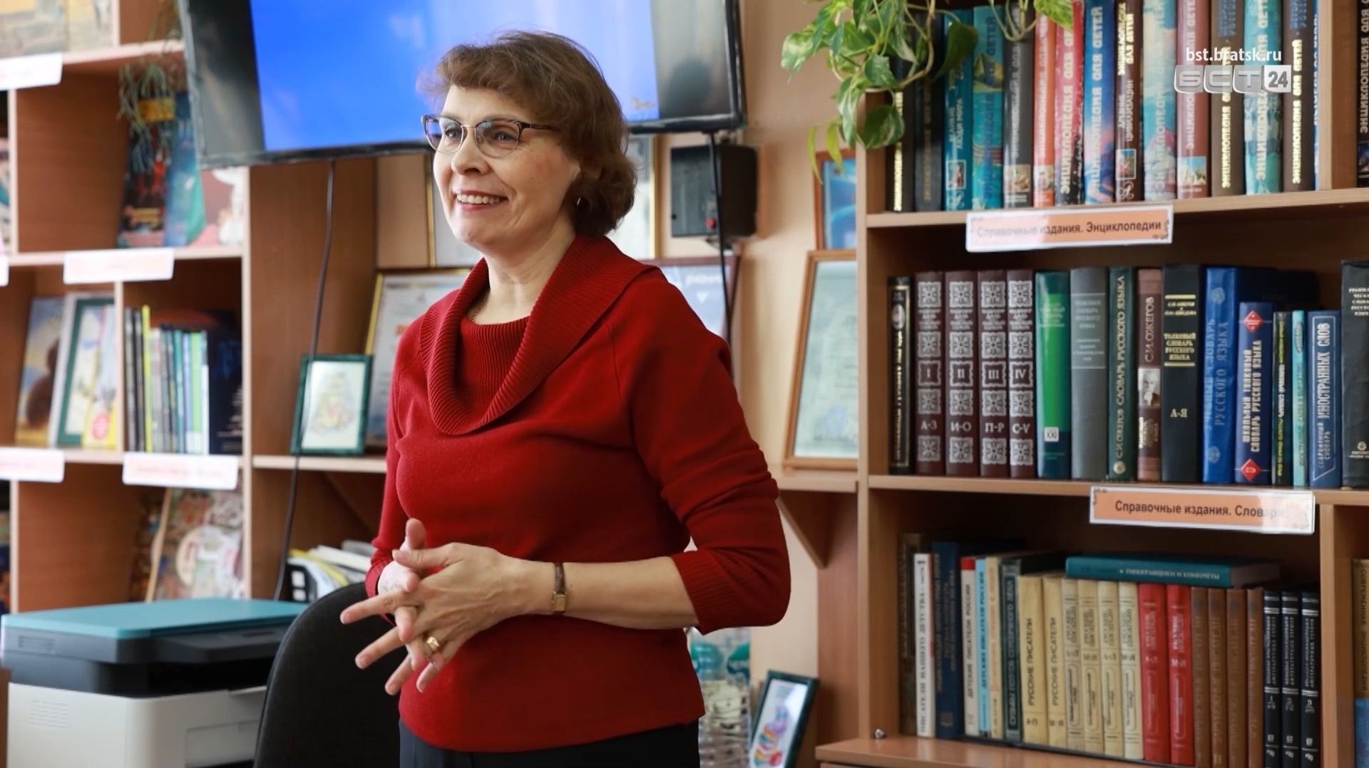 Братчанка победила в конкурсе «Лучший школьный педагог-библиотекарь России» смотреть онлайн