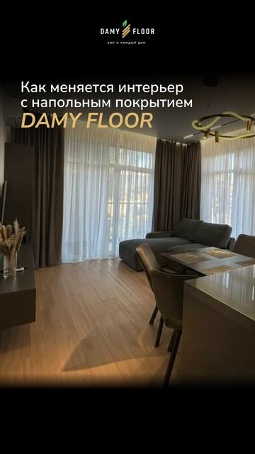 Старое и новое напольное покрытие в интерьере — разница очевидна! смотреть онлайн