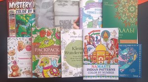 Раскрашенное за декабрь, последние покупки и подарки 2025