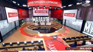 Малахов от 22.01.2026 анонс выпуска, что будет в эфире