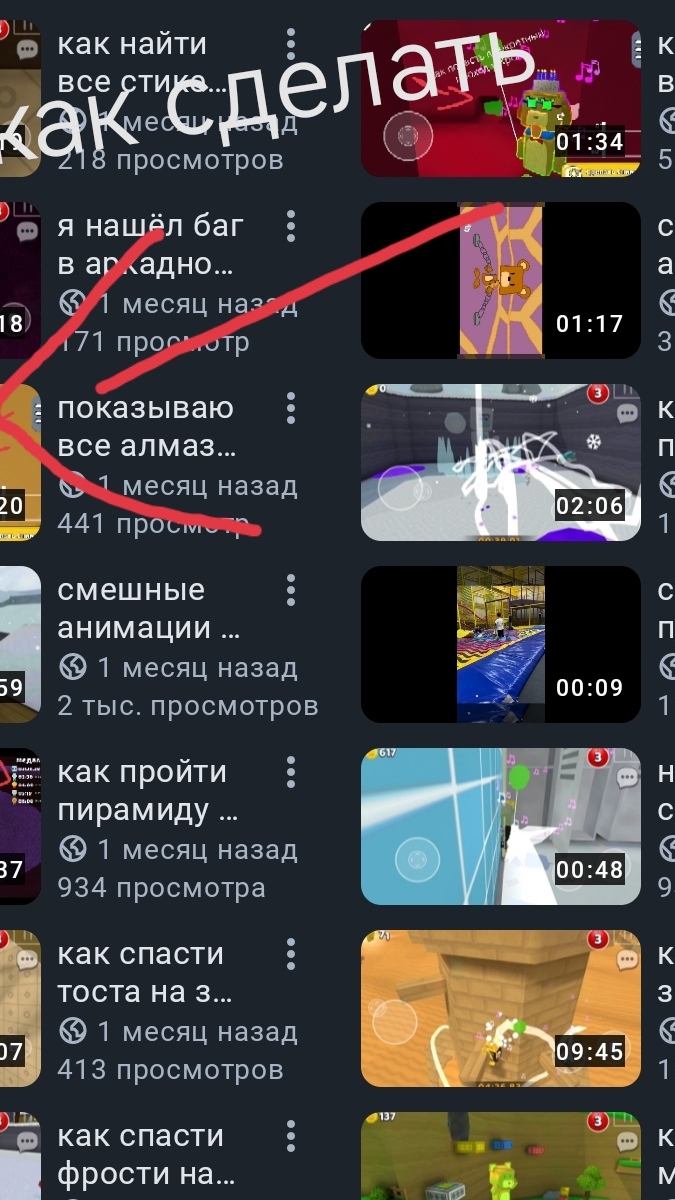 как сделать обложку для видео в рутубе смотреть онлайн