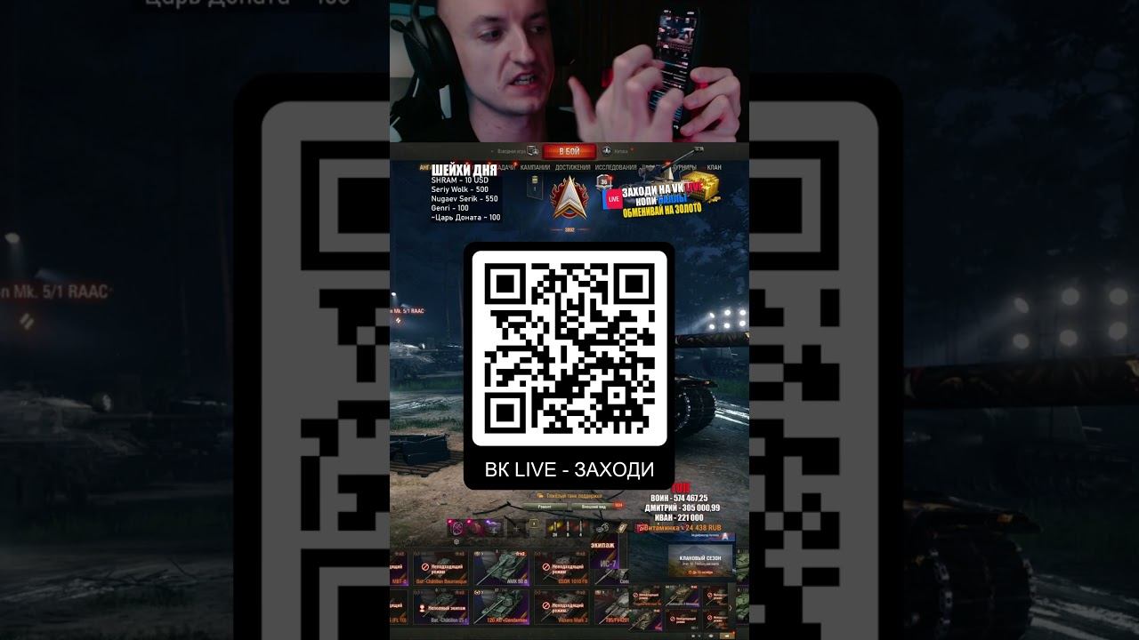 Танковый учитель #shorts #миртанков смотреть онлайн