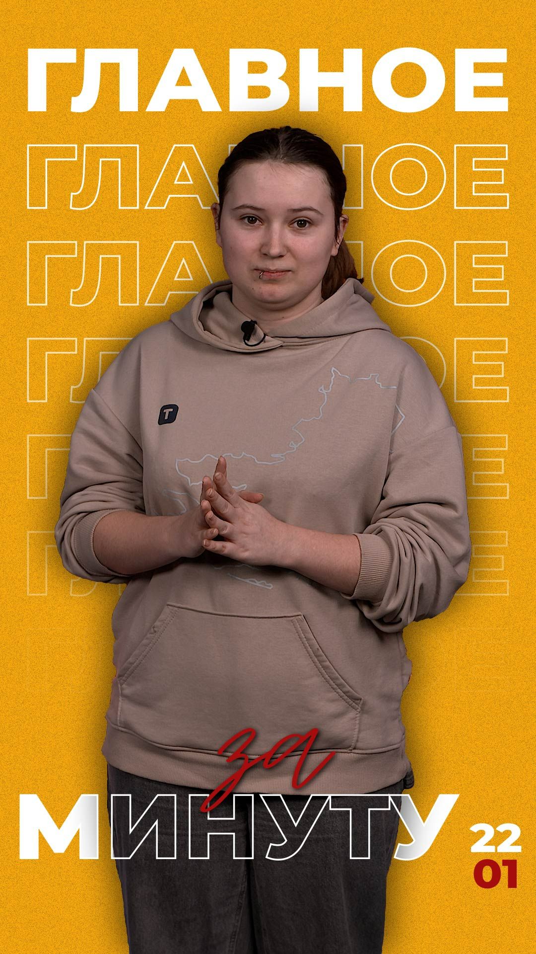 Актуальные новости за 22 января от ТРК "Таврия" смотреть онлайн