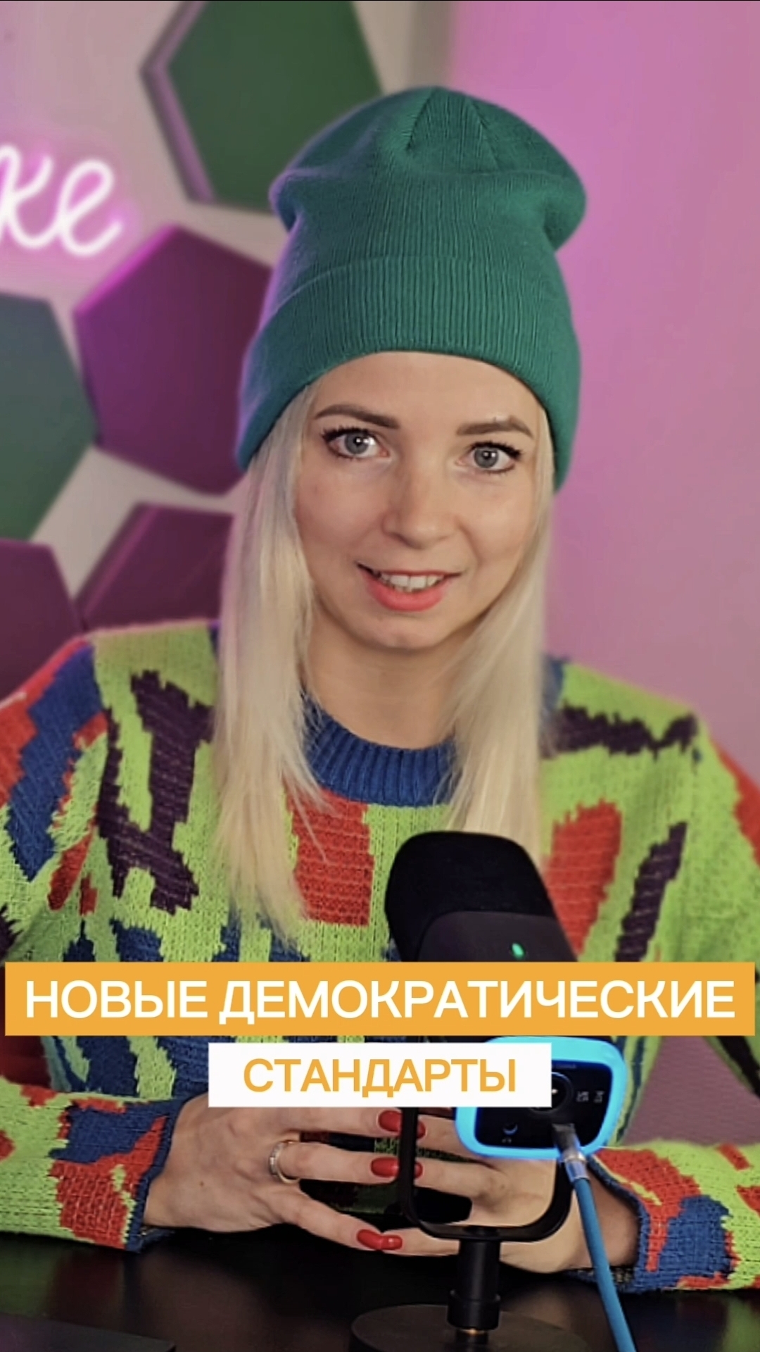 НОВЫЕ ДЕМОКРАТИЧЕСКИЕ СТАНДАРТЫ#shorts #МВШ #трамп смотреть онлайн