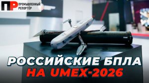 «Голиаф 2.0» и «Каракурт 2.0», Supercam S180, пусковая установка для «Изделия 51Э»