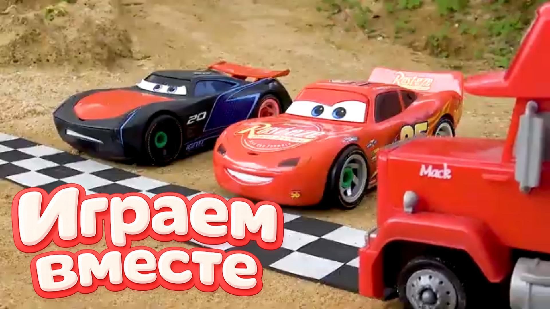 МУЛЬТИКИ ПРО МАШИНКИ ДЛЯ ДЕТЕЙ 🚗 ИГРУШКИ МУЛЬТИКИ ДЕТЯМ ! ИГРУШЕЧНЫЙ СТРОИТЕЛЬНЫЕ МАШИКНИ ч. 7 смотреть онлайн