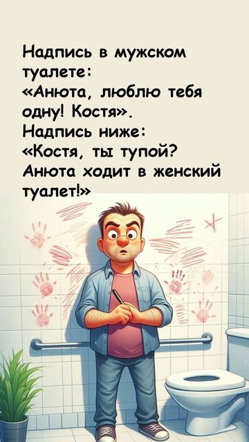 #анекдот #смехдослез #анегдот #рекомендации #оченьсмешно смотреть онлайн