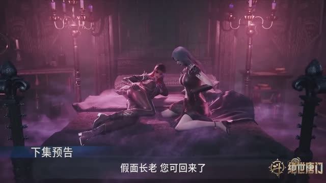 Боевой континент 2 - 138 серия (превью) смотреть онлайн