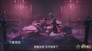 Боевой континент 2 - 138 серия (превью)