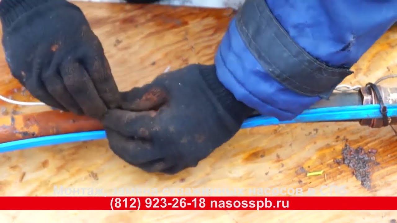 Замена насоса в скважине Вырица 8 911 923 26 18 обслуживание ремонт скважин извлечение Сиверский смотреть онлайн