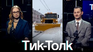 БЕЛАЗ С КОВШОМ, ИИ, РОБОТЫ-СНЕГОУБОРЩИКИ: какие технологии нужны ЖКХ и чем опять недовольны белорусы